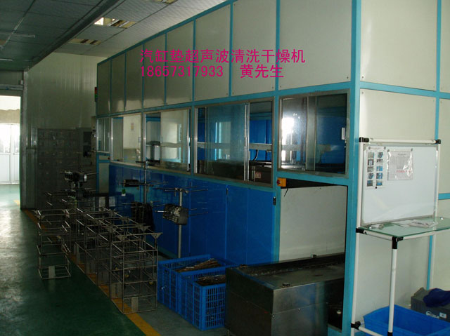 HR-全自動(dòng)氣缸墊清洗干燥機(jī)(氣缸墊超聲波清洗機(jī)