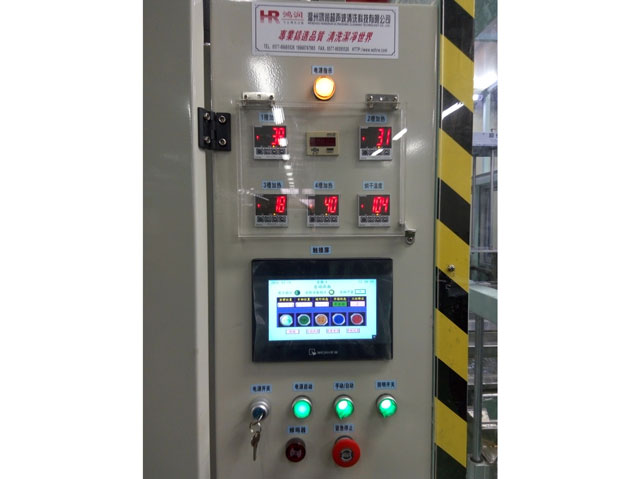 HR自動(dòng)清洗機(jī)控制面板